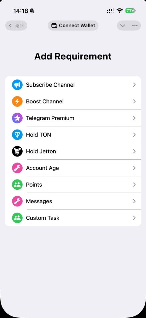 App Screenshot 3
